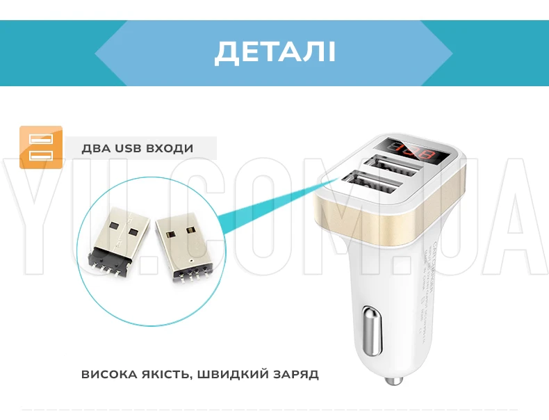 Автомобильный адаптер CAR USB HC1 9001 на 2 USB автомобильное зарядное устройство для телефона, навигатора, камеры Автомобильный адаптер CAR USB HC1 9001 на 2 USB автомобильное зарядное устройство для телефона, навигатора, камеры